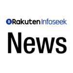 Rakuten Infoseek Newsの画像
